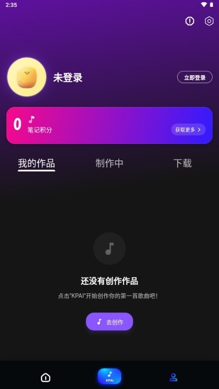 KP音乐下载