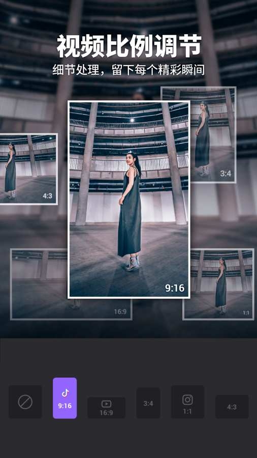 Filmigo视频剪辑下载