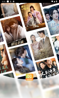 红楼免费短剧app下载最新版本