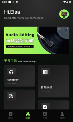 米哈时代创作下载