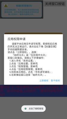 一年会英网下载