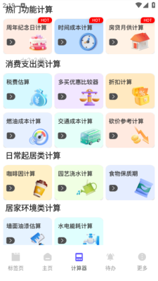 nc浏览器下载