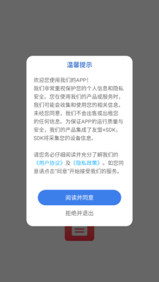 锤子简历官网版