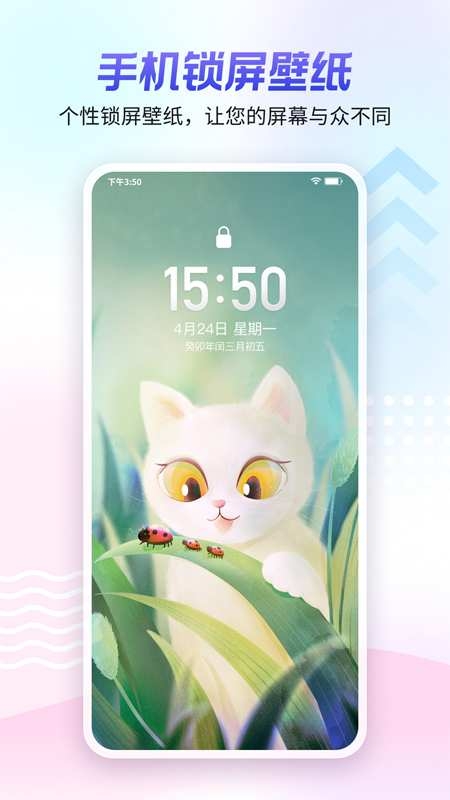 360壁纸安卓版下载