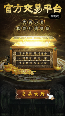 锋玩盒子app官方版下载