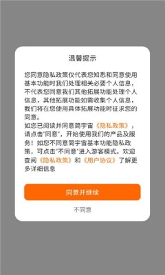 简宇宙听书下载