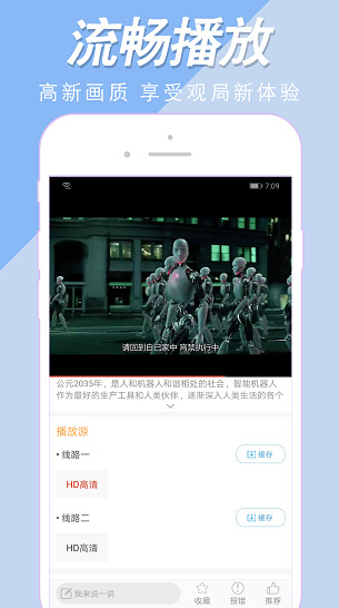 美剧社tv app最新版