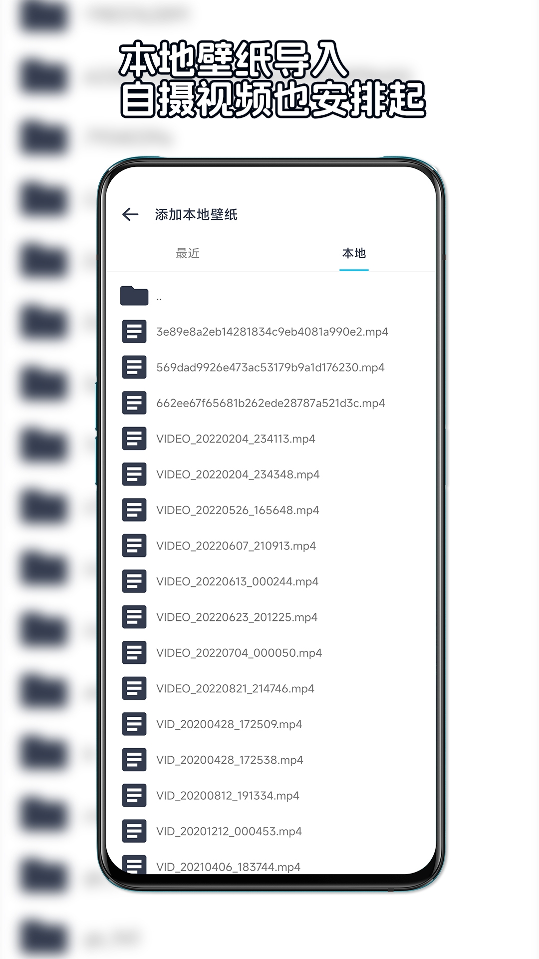 星咩视频壁纸下载