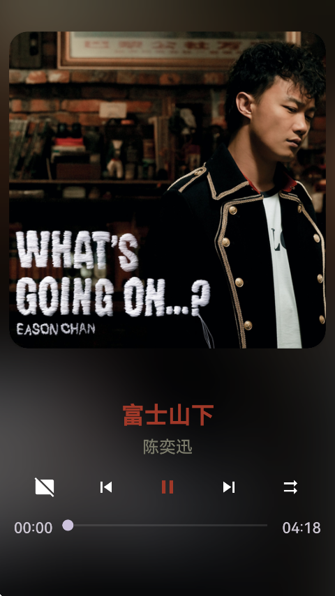 波浪音乐下载安装手机版