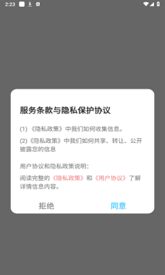 米哈时代创作下载