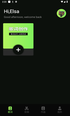 米哈时代创作下载