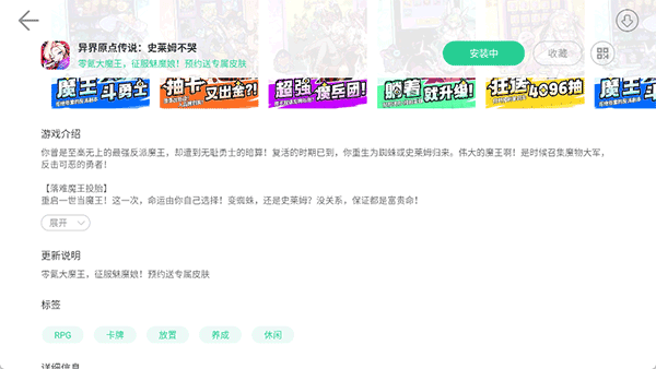 夜神游戏中心官网版入口