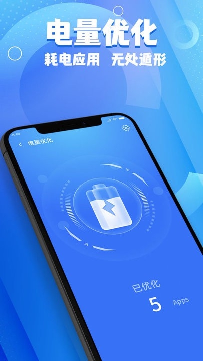 斑马手机管家下载安装最新版本