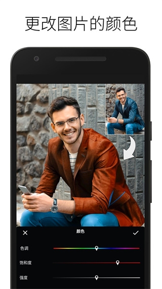 lightx相片编辑器下载