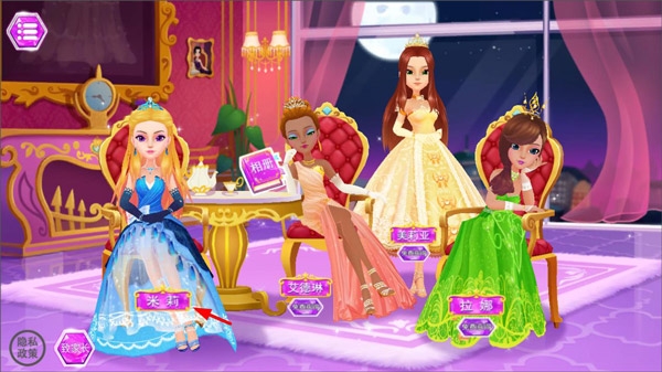 公主的梦幻舞会下载