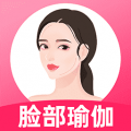 面部瑜伽app