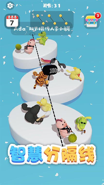 蒜鸟都不容易下载官方版正版