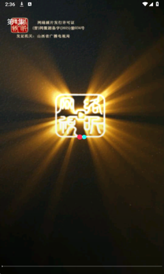 乐刷免费短剧下载