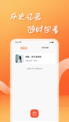 短剧合集免费看下载