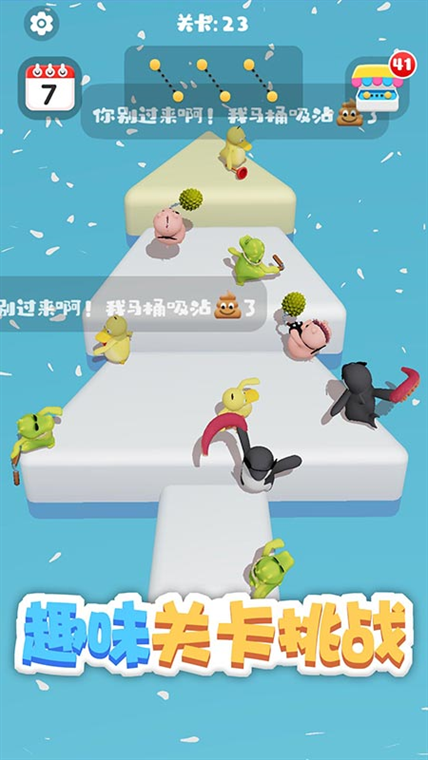 蒜鸟都不容易下载官方版正版