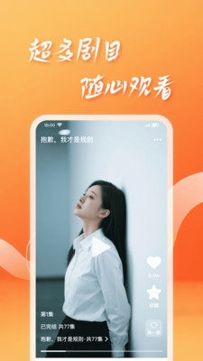 短剧合集免费看下载