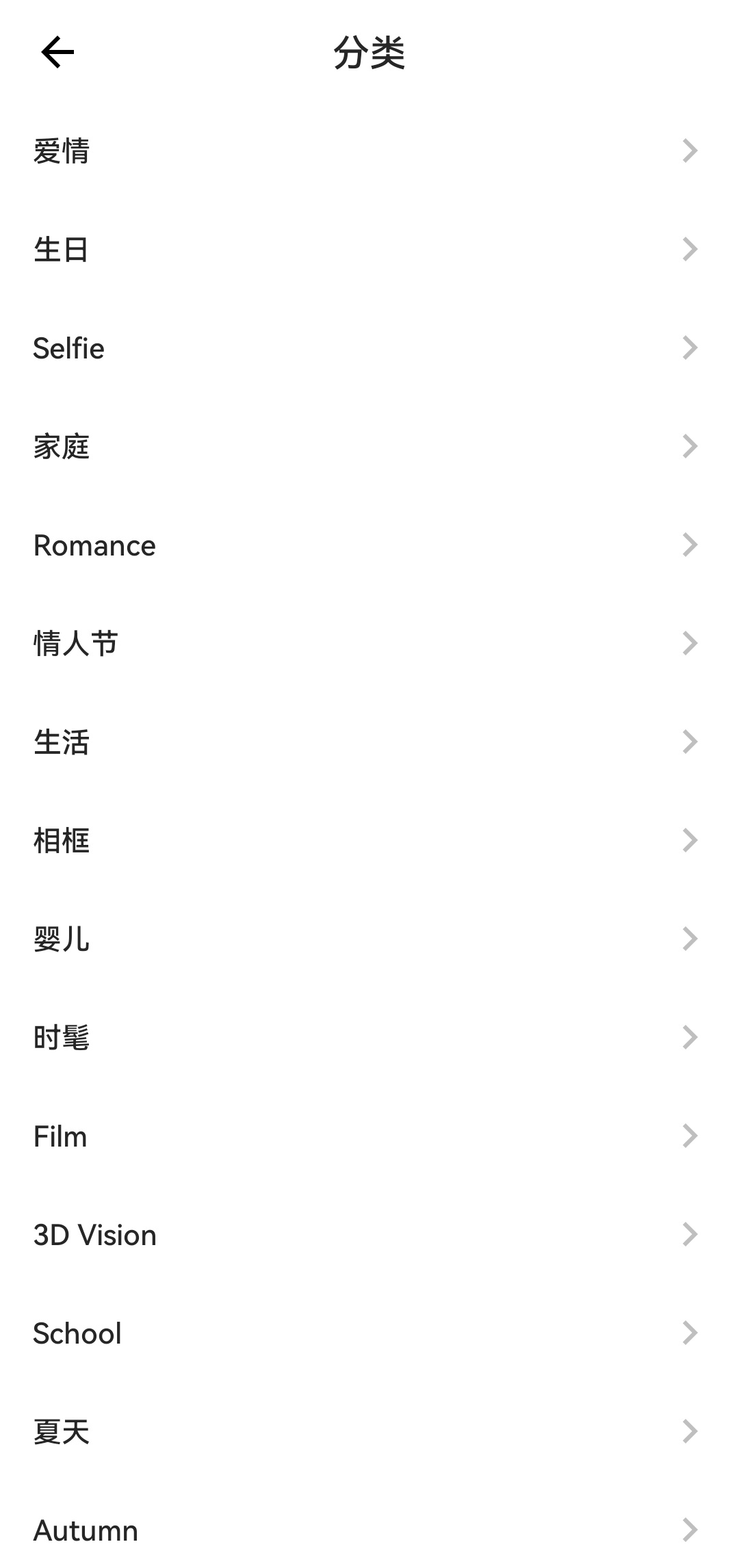 美颜美妆app最新版