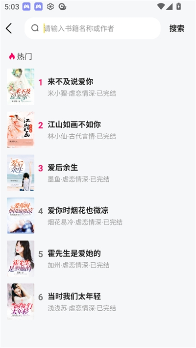 静读免费小说安卓版下载