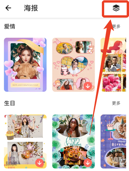 美颜美妆app最新版