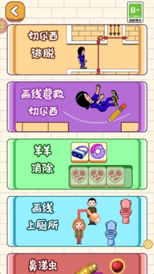 离谱连连看游戏下载安装