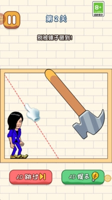 离谱连连看游戏下载安装