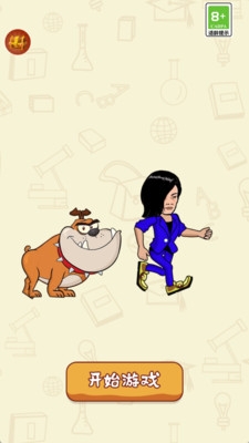 离谱连连看游戏下载安装