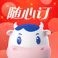 光明随心订手机app