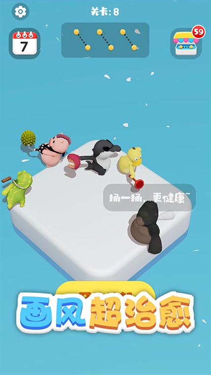 蒜鸟都不容易下载官方版正版