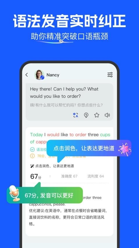 瓜子口语下载apk