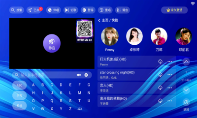 蓝调ktv点歌系统app