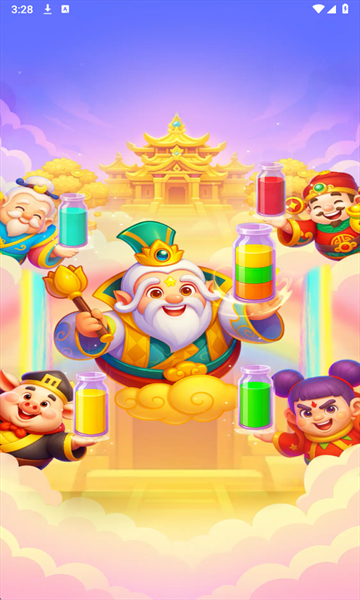 细水长流最新版下载