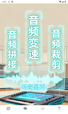 清水音乐下载安装app