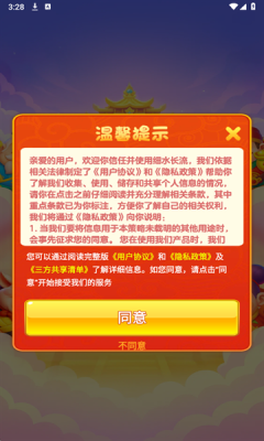 细水长流最新版下载