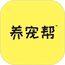 养宠帮app下载