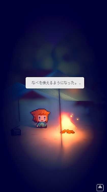 孤岛的灯火中文版最新下载