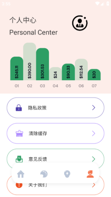 橘子兼职打卡软件下载