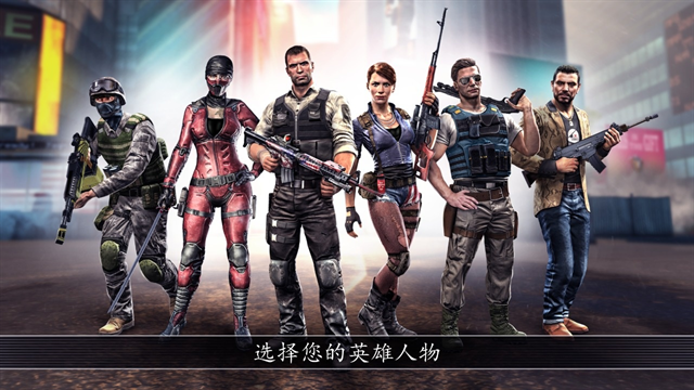 全境危机中文版下载