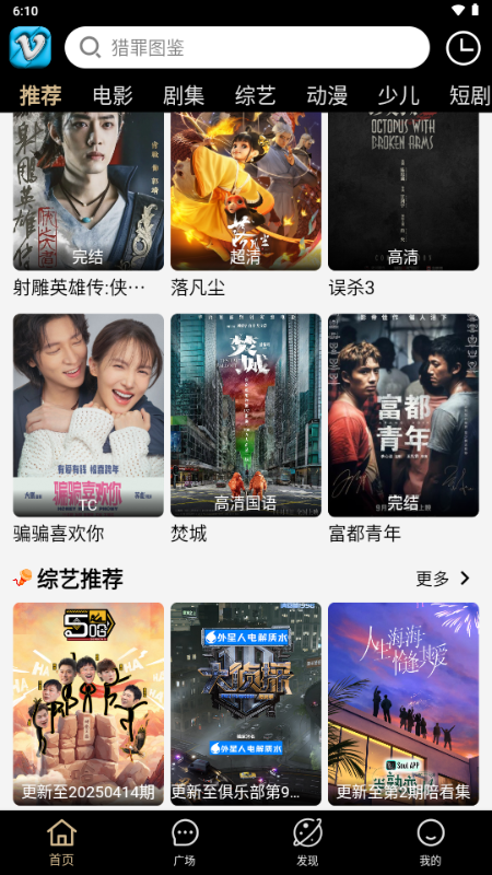幕启星河app官方版下载