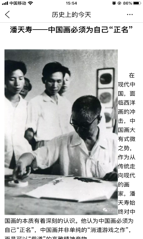 全国报刊索引app