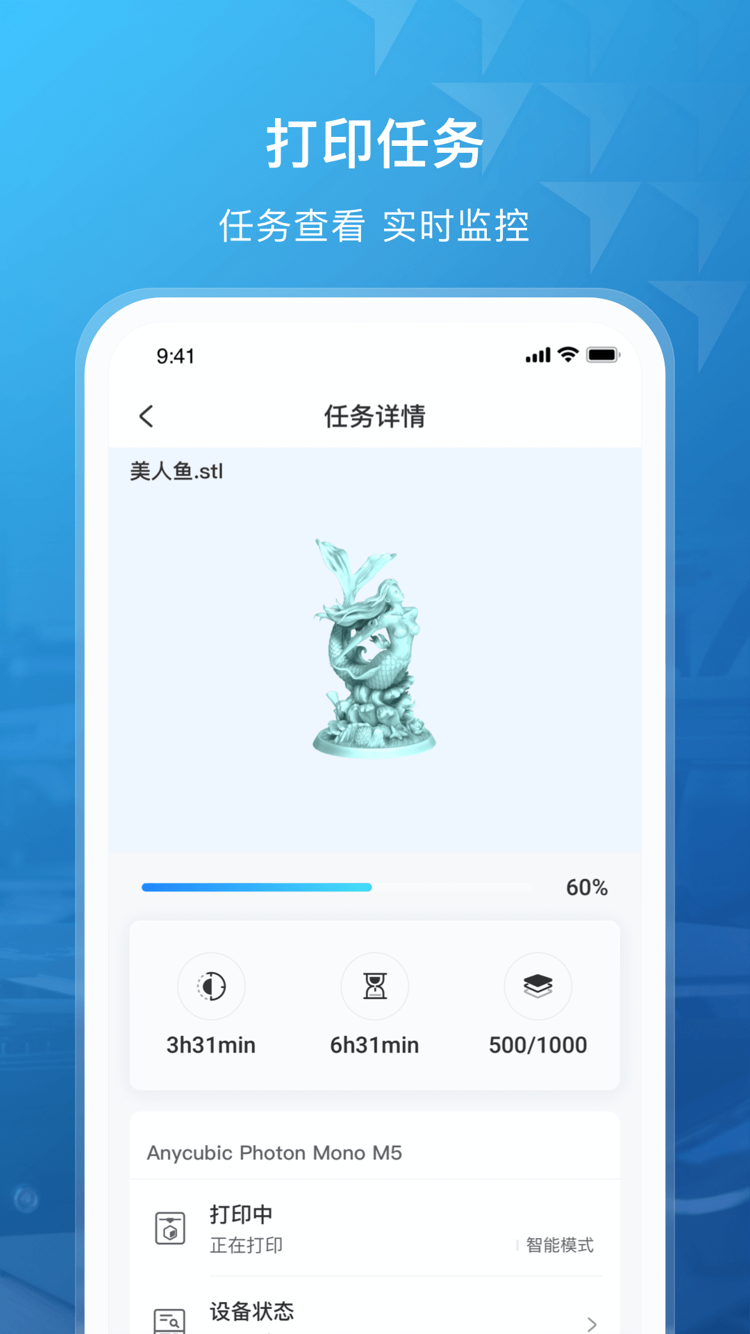 纵维立方3D打印机官网app