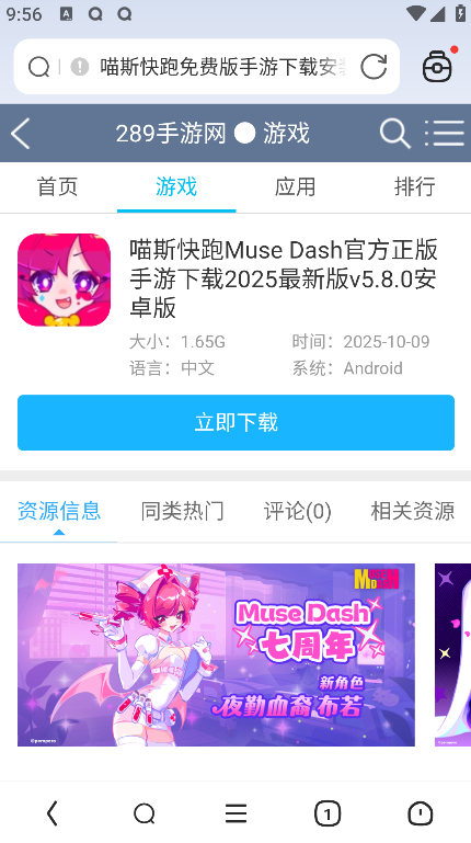 飞觅浏览器下载