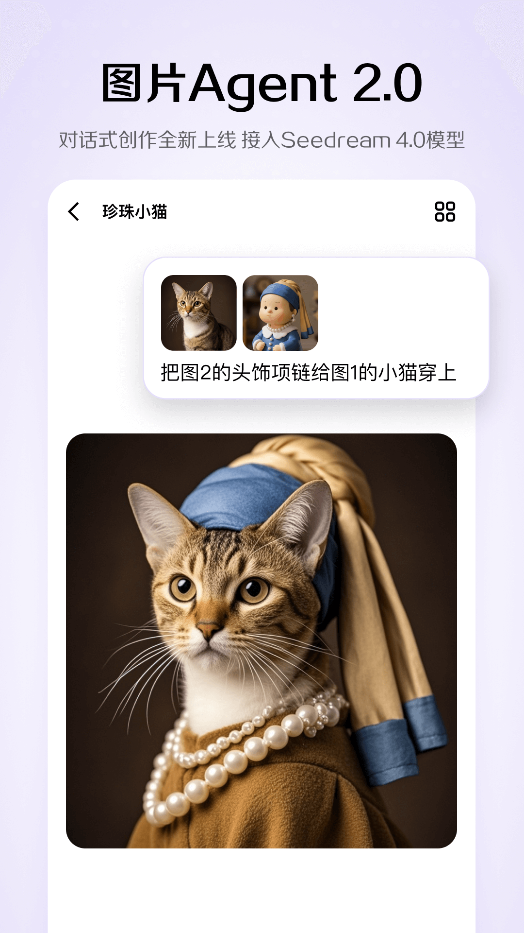 小云雀app官方版下载