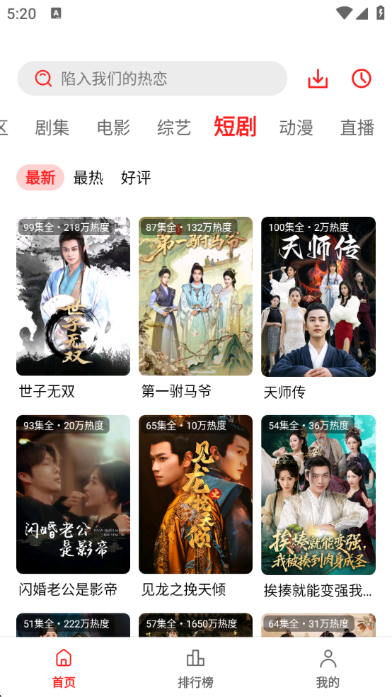 小苹果影视app下载免费版