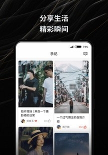 新片场下载安装app
