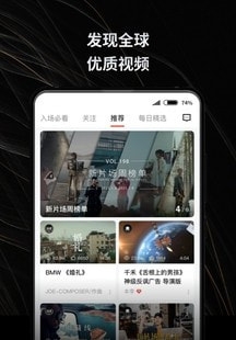 新片场下载安装app